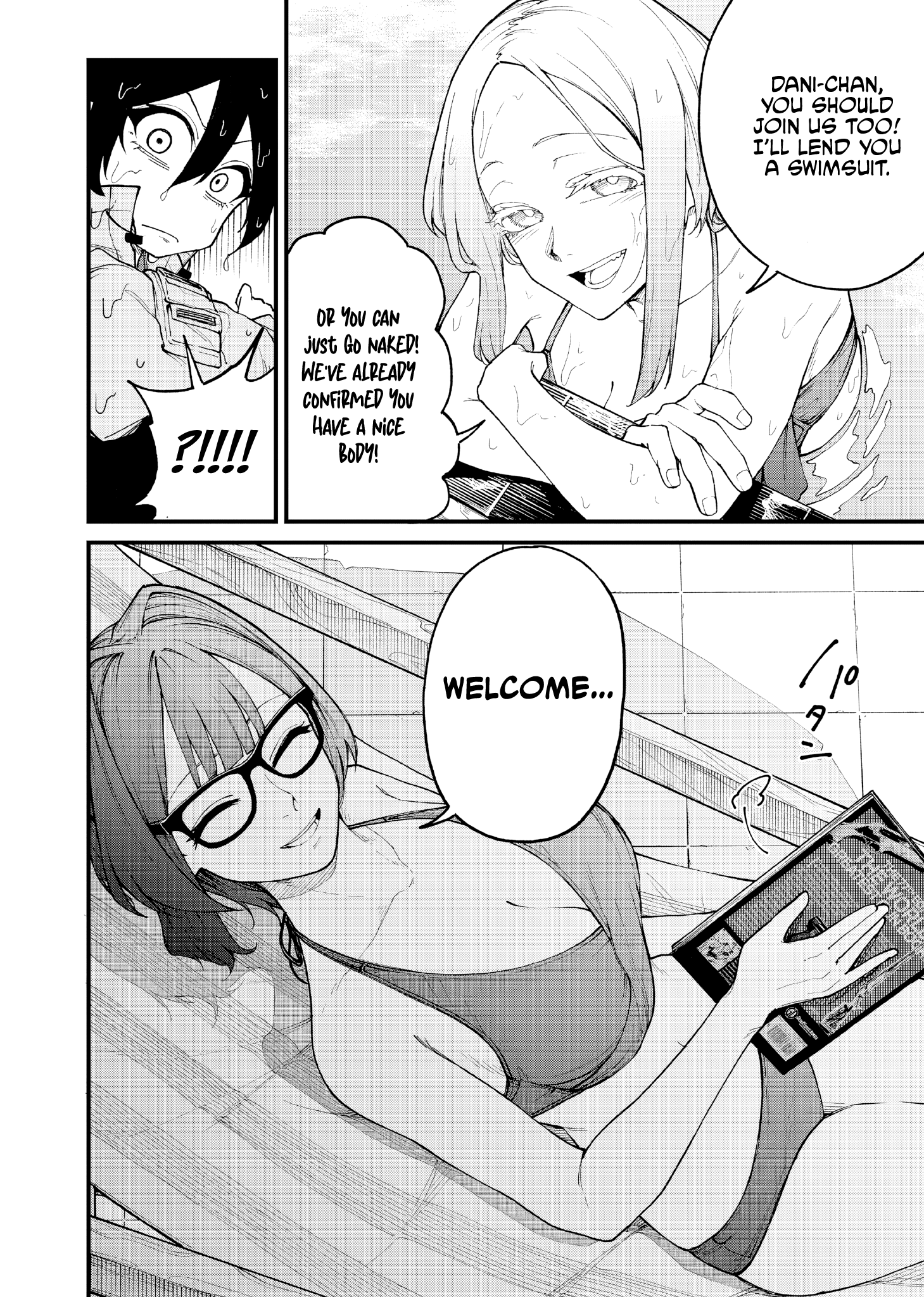 GUNSLINGER REPLACE Chapter 6 20